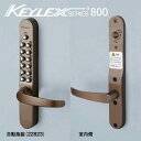 KEYLEX800-22823 L[bNX 800V[Y {^ Ïؔԍ {^Cv (Ȃ)@o[^h sbLO΍ AB(Ao[)h