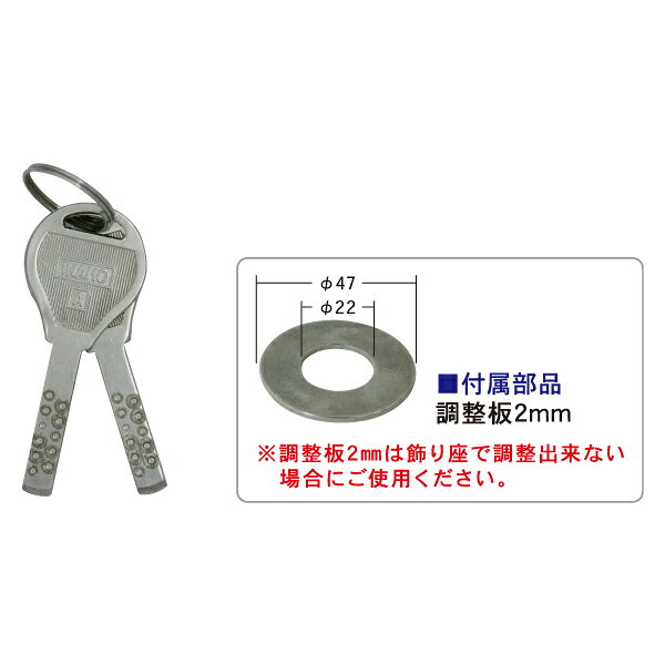 金庫 鍵 交換用 金庫錠 イナホ ユニバーサル金庫カムロック-70 FUKI