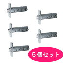 長沢製作所 ラッチ錠 TXS-51 5個セット レバーハンドル 空錠用 バックセット51mm