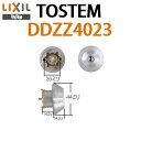 トステム TOSTEM ドア錠 WNシリンダー DDZZ4023 玄関ドア部品