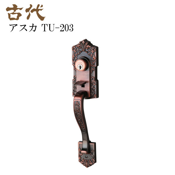 ユニオンドアハンドル　押し棒タイプ　品番：T1259-25-047(直送品、扉厚：32~48mm,ご指示下さい。)