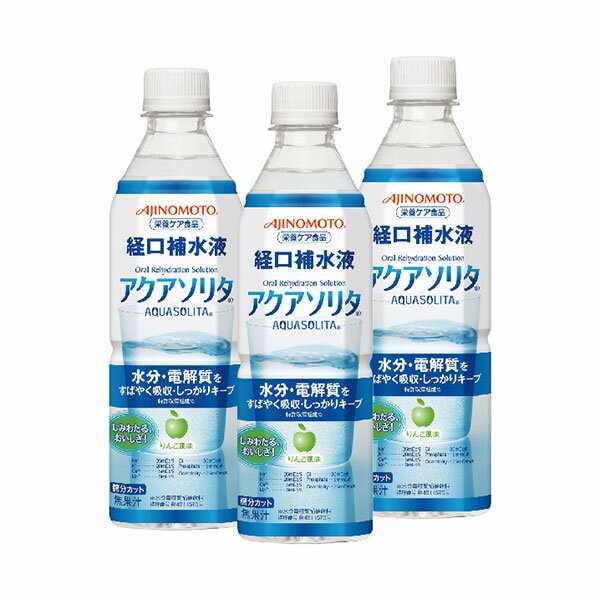 熱中症対策 アクアソリタ 500ml 24本入×...の商品画像