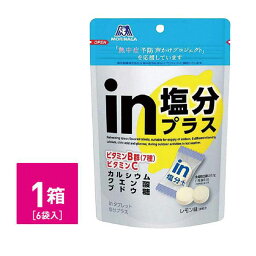 熱中症対策 inタブレット塩分プラス 80g(約30粒) 6袋入 クエン酸 カリウム ブドウ糖 塩分補給