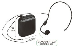 ハンズフリー小型拡声器 マイク ヘッドマイク音響不要 大音量