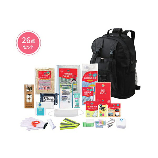 防災セット 非常用セット 大容量リュック 26点セット 防災リュック 給水袋 ポンチョ アルミシート マス..
