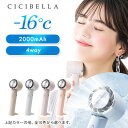 冷却 ハンディファン 手持ち 卓上 小型扇風機 冷却プレート 軽量 4way 充電式 カラビナ付き