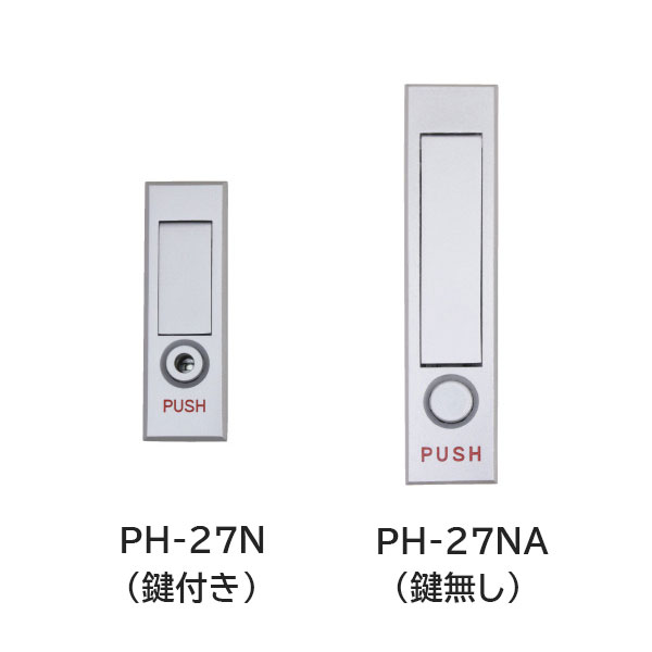 GEO PRiNCE ジョープリンス竹下 PH-27N-1 鍵付き / PH-27NA 鍵無し 平面ハンドル