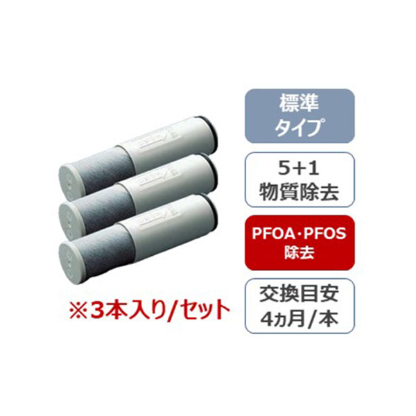楽天市場】toto 浄水器 カートリッジ（洗面用水栓金具｜洗面用設備