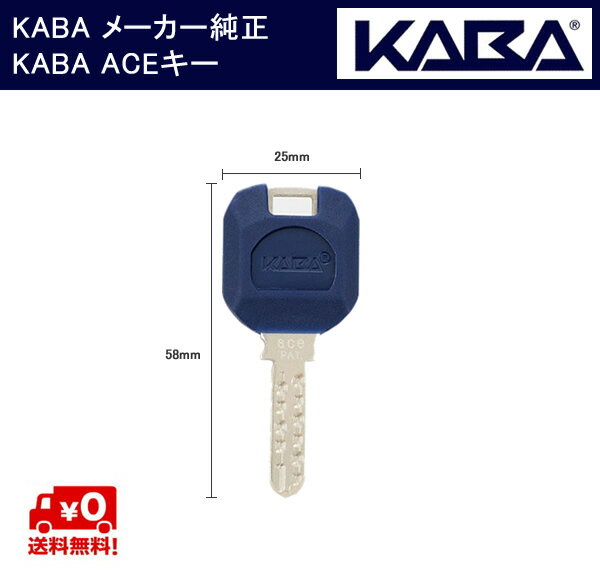 ̵ KABA ACE ᡼ Х   ɲ ڥ Ҹ 縰