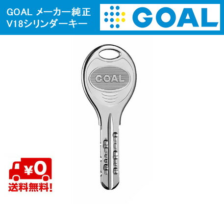 【オプション選択可能商品】MIWA,美和ロック U9BH取替用シリンダー（MCY-207 MCY-238 MCY-245etc.）