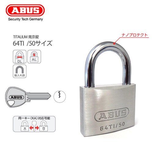 ABUS アバス 南京錠 TITALIUM-64TI 50サイズ 門扉 ポスト 下駄箱 ロッカー カバン 64TI/50