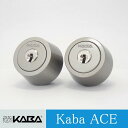 KABA ace 3250R 2個同一キー仕様 MIWA TE0(LIX)タイプ 防犯 カバエース ドルマカバ カバ