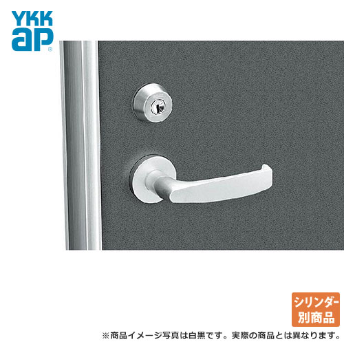 YKK ドアロック錠 アパートドア レガーロ レバーハンドル錠 1ロックドア向け　ドアノブ GOAL(ゴール)シリンダー(鍵穴)は付属しませんYKKap 02P09Jul16 1