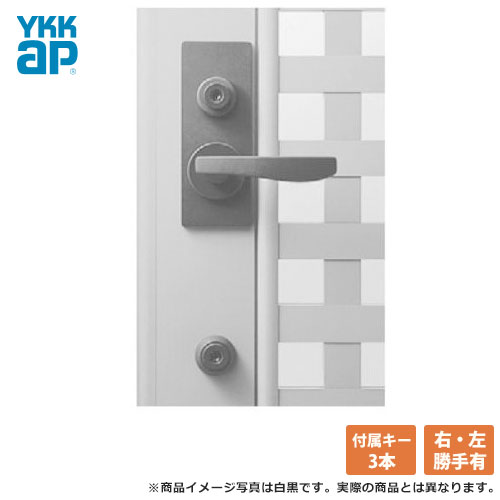 楽天市場】ykkap 玄関ドア(ドアノブ・レバー|建具金物):木材 楽天市場】ykkap 玄関ドア(ドアノブ・レバー|建具金物):木材