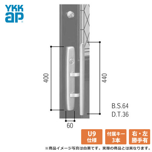 YKK ドアロック錠 玄関 エミネント DH 2400 2100 プッシュプル錠 ドアノブ MIWA(美和ロック) U9左右勝手ありYKKap 02P09Jul16