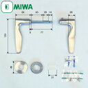 MIWA(美和ロック) LA レバーハンドル 56型 扉厚33〜41mm用 色付きは受注生産と注文後の別途加算有り