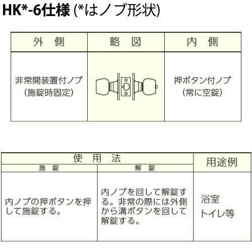 MIWA HK-6^ {^{^Cv mbN@mu`D^ hAmu OFu({Œ)^F{^(ɋ)abN HKV[Y fbN ~ 02P09Jul16