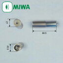 MIWA(美和ロック) PRシリンダー HPL型向け 両面レバーハンドルHPL型専用 HPL