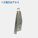 三協立山アルミ WD1318 錠ケース GAE ガードロック錠 主な使用ドア:DX など