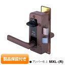 GOAL_MXL ゴール 面付け箱錠 MXL レバーハンドル型 セット 高性能V18シリンダー アンバー色