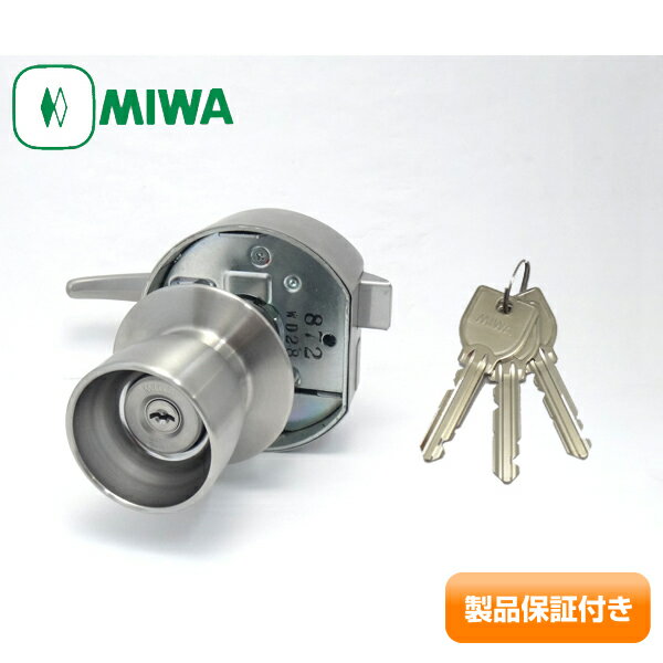 MIWA(美和ロック) 面付け箱錠 HPD 40型 U9 玄関 ドアノブ セット外側：ノブ(鍵穴有り) /内側：レバー U9シリンダー HP40 /77HP40 /40KJ