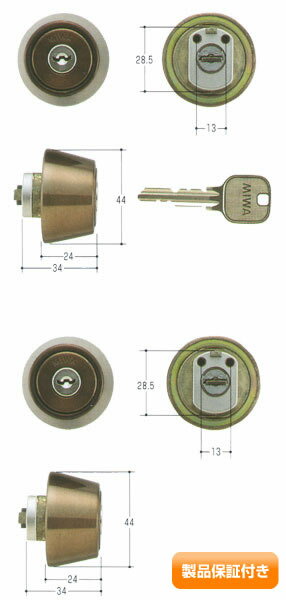 MIWA(¥å) U9 LZ-1 2Ʊ쥻åLZ1 MCY-419 LZ/LZSP