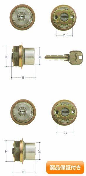 MIWA U9 TE0(LIX) 2Ʊ쥻å ST MCY-424 LIX/TE0 ¨Ǽ