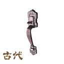 KODAI(古代)装飾錠 キャッスルジュニア サムラッチハンドル 空錠 21364GB BS60 or BS51 長沢製作所