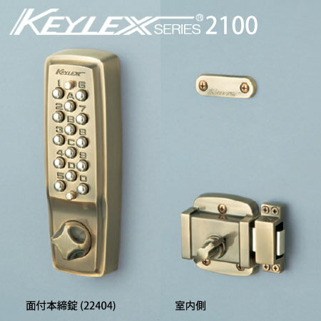 KEYLEX2100-22404 L[bNX 2100V[Y {^ Ïؔԍ ʕt {^h sbLO΍