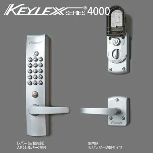 KEYLEX4000-K423C L[bNX 4000V[Y {^ Ïؔԍ { V_[ؑփ^CvNCbNio[`FWΉ h sbLO΍