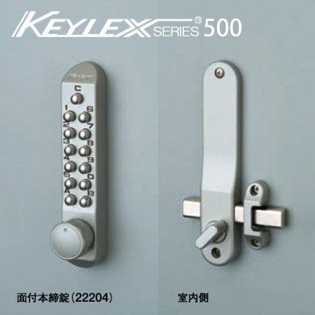 KEYLEX500-22204 L[bNX  X}v 500V[Y {^ Ïؔԍ fbh{gL=110@ʕt {^h sbLO΍