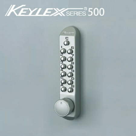 KEYLEX22270 キーレックス 500シリーズ ボタン式 暗証番号錠 MIWA 対応 面付け 本締錠 交換 取替え防犯 ピッキング対策