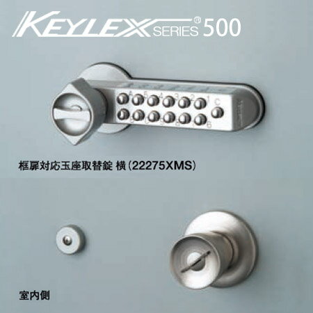 KEYLEX500-22275XMS å 500꡼ ܥ žֹ (̺)б դ Хåå100mm  ԥåк