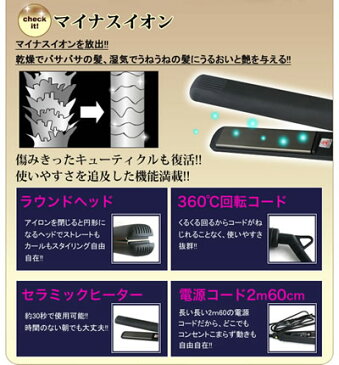 【アゲツヤ チタニウム プロフェッショナルヘアアイロン】★送料無料!220℃プロ用チタニウムヘアアイロン!ヘアーアイロン ストレートアイロン 縮毛矯正 癖毛 クセ毛 【S1803】