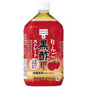 ミツカン りんご黒酢 ストレート 100