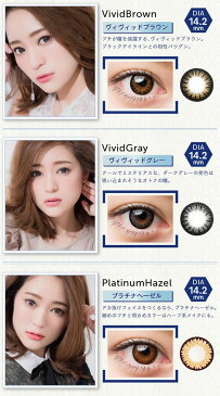 カラコン ワンデー ワンデーキャラアイ カラーシリーズ 1箱30枚入り 【送料無料】 chay カラーコンタクト 度あり 度なし