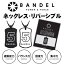 NEWバンデル ナンバーネックレス リバーシブル【送料無料】【正規販売店】BANDEL necklace シリコン 首 父の日 パワーバランス 野球選手 芸能人愛用 男性 女性