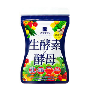SVELTY 生酵素×酵母 60粒 スベルティ 酵素 サプリ サプリメント 生酵素 酵母 ダイエット 美容