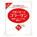 華舞の食べるコラーゲン 120g 健康食品 粉末 顆粒状