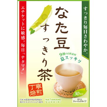 なた豆すっきり茶 2gX30包