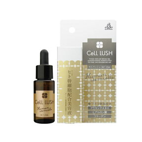 セルラッシュ 美容液 20ml (メール便送料無料) CeLL LUSH 美容液