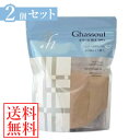 ナイアード ガスール 粉末 500g 2個セット (送料無料)(4)