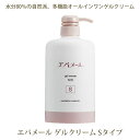 【送料無料!】エバメール(evermere)【ゲルクリーム Sタイプ 500g】