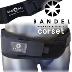 送料無料!【正規販売店】【 バンデル コルセット (BANDEL CORSET)】腰痛 ベルト 骨盤補正 腰コルセット サポーター