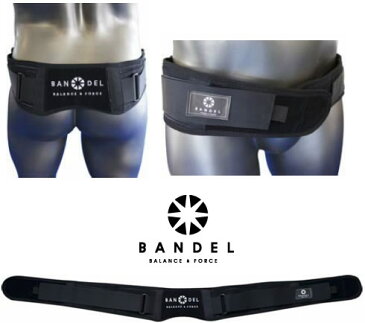 送料無料!【正規販売店】【 バンデル コルセット (BANDEL CORSET)】腰痛 ベルト 骨盤補正 腰コルセット サポーター