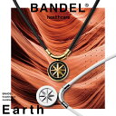 商品詳細 販売名 BANDELヘルスケアネックレス 商品説明 BANDELから新たに「BANDEL ヘルスケア」が登場。 永久磁石を内蔵した製品は、管理医療機器の認可を受けており血行やコリの改善効果を認定されています。 アスリートのパフォーマンスをサポートしているBANDEL。 独自テクノロジーによる「パフォーマンスアップ」はもちろん「血行やコリの改善作用」の機能性とデザイン性を兼ね備えています。 「BANDELを身に付けていることが自信につながり、パフォーマンスが上がる」 ファッション性や日常の付けやすさにもこだわったデザインです。 カラー ブラック×ゴールド ブラック×シルバー ホワイト×ゴールド ホワイト×シルバー ブルー×ゴールド ブルー×シルバー グレー×ゴールド グレー×シルバー サイズ 47cm(ループ 45cm/ヘッド 2cm) 52cm(ループ 50cm/ヘッド 2cm) 紐幅:3.8mm 区分 管理医療機器 一般的名称 家庭用永久磁石磁気治療器 医療機器認証番号 301AGBZX00071000 広告文責 有限会社ビレイズ 06-6536-9555 関連キーワード 医療機器 磁気ネックレス 磁石 血行 肩 首 コリ 肩こり ほぐし アクセサリー お洒落 オシャレ 男性用 女性用 男女兼用 プレゼント ギフト 誕生日 母の日 父の日 クリスマス Xmas バレンタインデー ホワイトデー 記念日 お祝い 入学 就職 入社 敬老の日 勤労感謝の日 贈り物 口コミ クチコミ 人気 レビュー 評判 通販 おすすめ