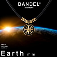 【正規販売店】バンデル ヘルスケア ネックレス アース ミニ (送料無料) BANDEL Healthcare Earth mini 磁気ネックレス 管理医療機器 誕生日プレゼント Xmas クリスマス 記念日 父の日 母の日 無料 ギフト ラッピング