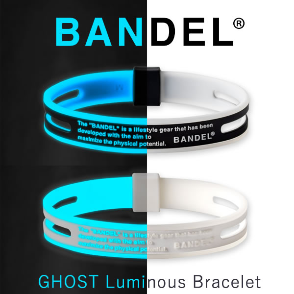 バンデル ゴースト ルミナス ブレスレット (メール便送料無料) BANDEL GHOST Luminous bracelet シリコン ブラック ホワイト 無料 ギフト ラッピング boostech ブーステック バランス スピード パワー 柔軟性