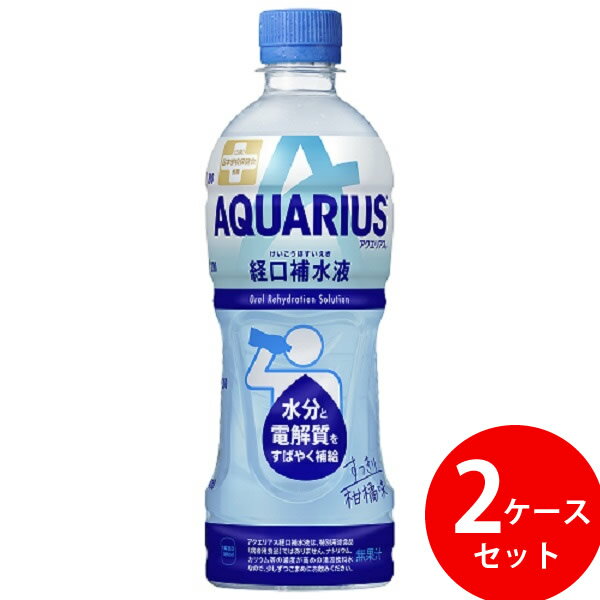 ANGAX o␅t 500ml PET 48{ (24{~2P[X) (Sꗥ) ANGAX RJR[ RJER[ X|[chN M X|[c ^ ⋋