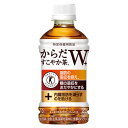 【リニューアル】からだすこやか茶W+ 350ml PET 24本 (全国一律送料無料) コカコーラ コカ・コーラ トクホ お茶 飲料 ドリンク 特保 特定保健用食品 糖 脂肪